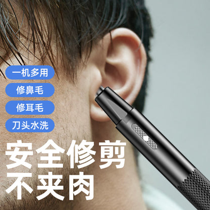 YD-112 Electric Nose Hair & Eyebrow Trimmer — USB Rechargeable, Washable Blade, Unisex