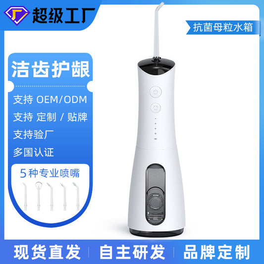 Electric Water Flosser — IPX7 Waterproof, 50+ Day Battery, Piston Pump, for Home Use