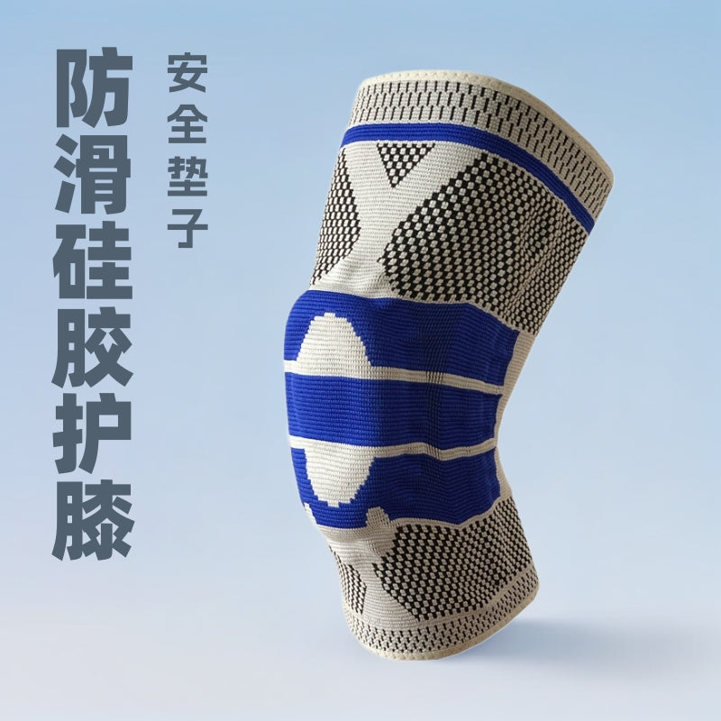 Sports Knee Pads — Spring Support & Compression for Basketball, Running & Outdoor