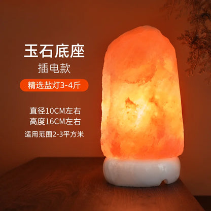 Himalayan Salt Lamp — Natural Rock, Carved, Dimmer Switch, Bulb Included, 6 Styles, Multi-Plug