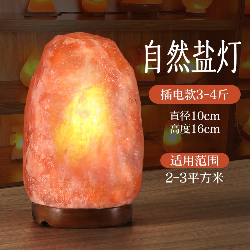 Himalayan Salt Lamp — Natural Rock, Carved, Dimmer Switch, Bulb Included, 6 Styles, Multi-Plug